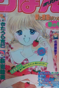 Issue #198802