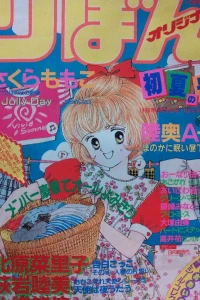 Issue #198803