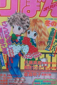Issue #198804