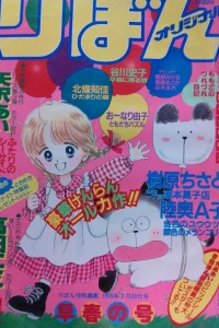 Volume #198901