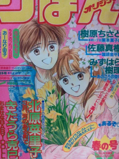 Cover of Volume #198902