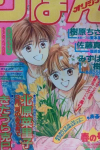 Issue #198902