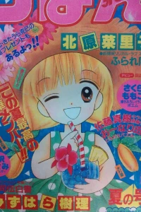 Issue #198903
