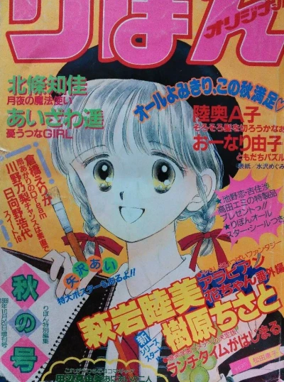 Cover of Volume #198904