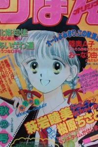 Issue #198904