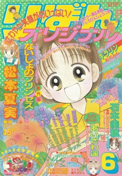 Cover of Volume #199606