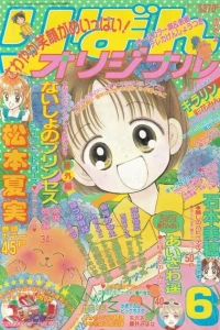 Issue #199606