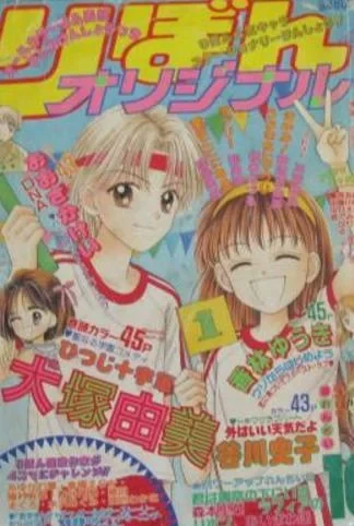 Cover of Volume #199710