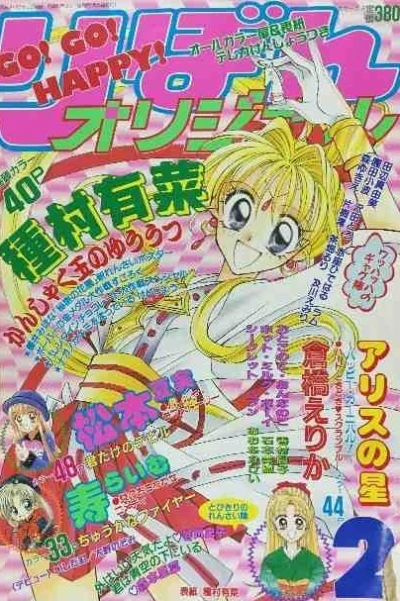 Cover of Volume #199802