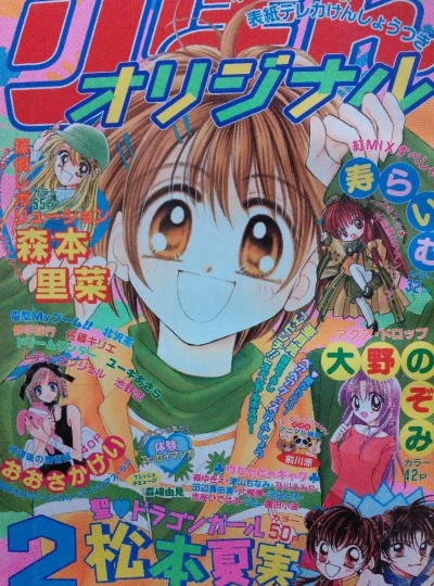 Cover of Volume #200002