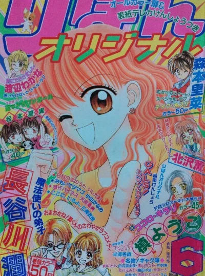 Cover of Volume #200006