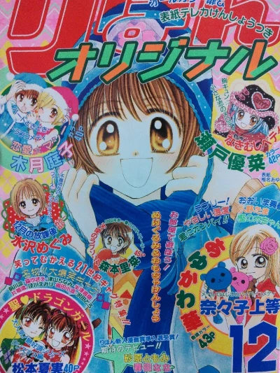 Cover of Volume #200012