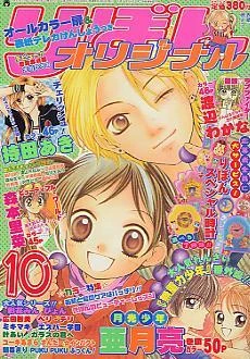 Cover of Volume #200210