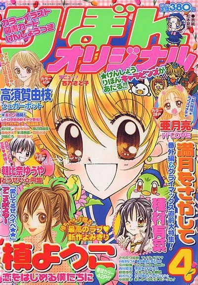 Cover of Volume #200404