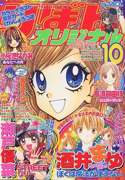Cover of Volume #200410