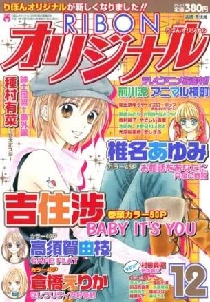 Cover of Volume #200512