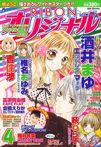 Cover of Volume #200604