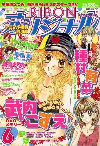 Cover of Volume #200606