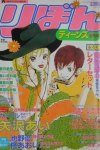 Issue #1996
