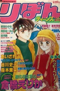 Issue #1997