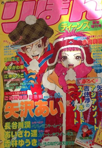 Cover of Volume #1998
