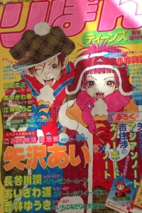 Issue #1998