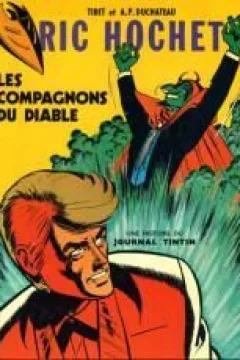 Les spectres de la nuit