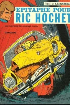 Épitaphe pour Ric Hochet
