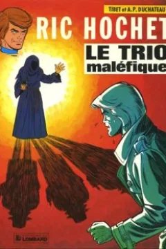 Alerte ! Extra-terrestres !