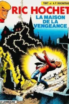 La maison de la vengeance