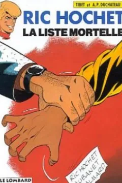 La liste mortelle