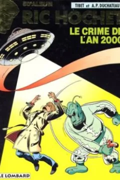 Le crime de l'an 2000