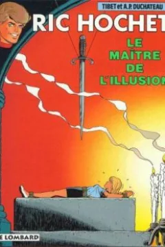 Le maître de l'illusion