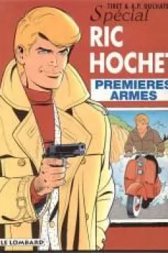 Premières armes