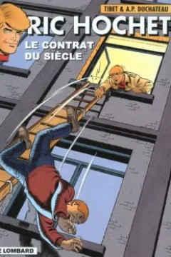 Le contrat du siècle