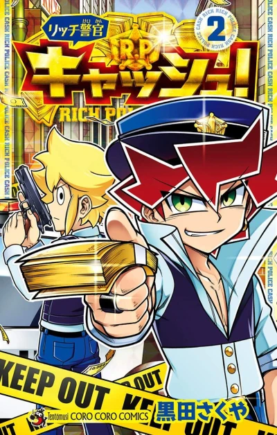 Cover of Vol. 2