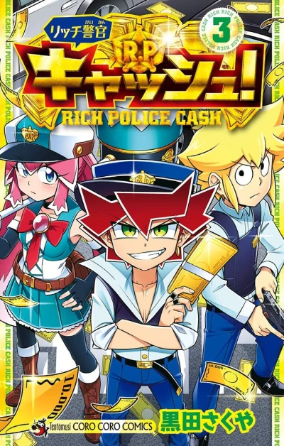 Cover of Vol. 3