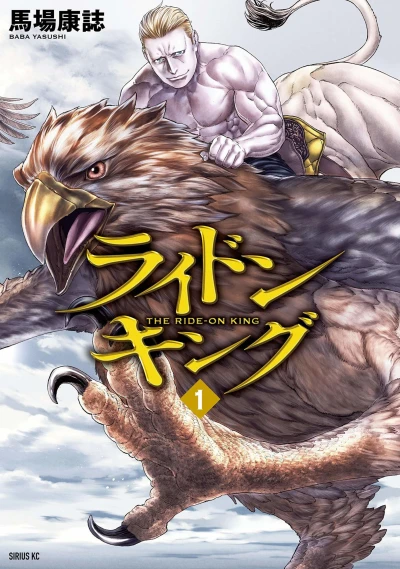Cover of Vol. 1