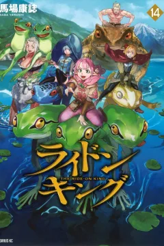 Vol. 14