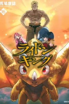 Vol. 16
