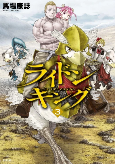 Cover of Vol. 3