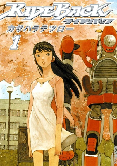 Cover of Vol. 1