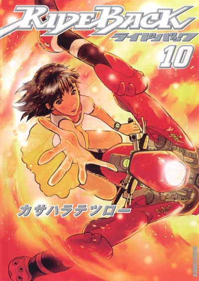 Cover of Vol. 10
