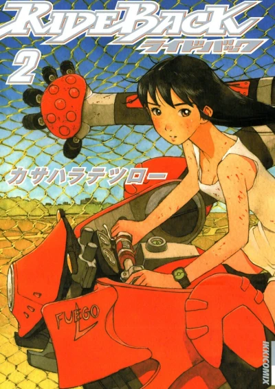 Cover of Vol. 2