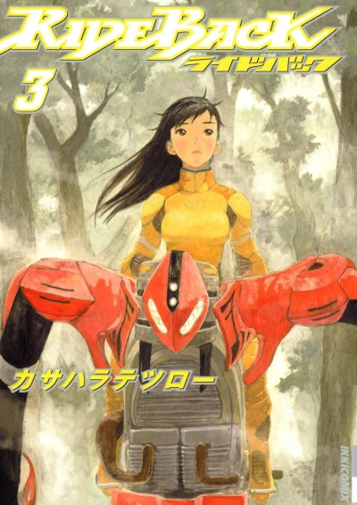 Cover of Vol. 3