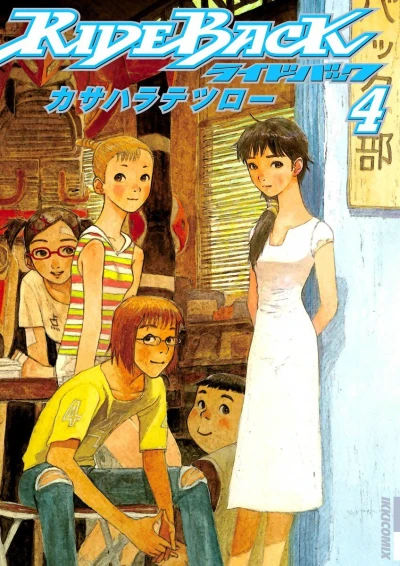 Cover of Vol. 4