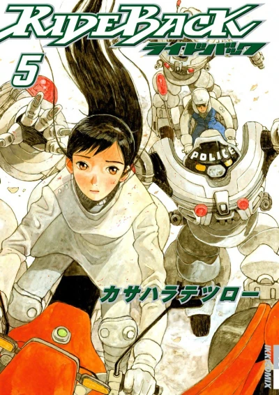 Cover of Vol. 5