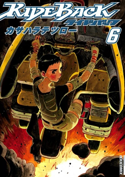 Cover of Vol. 6