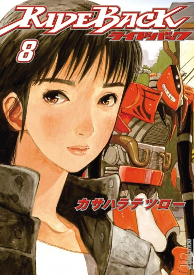 Cover of Vol. 8
