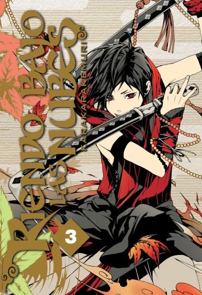 Cover of Issue #3